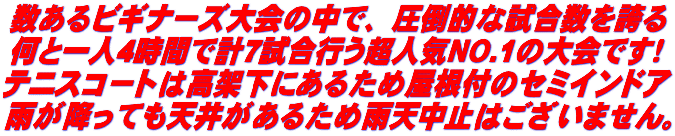 rMi[Y̒ŁA|IȎւ ƈl4ԂŌv7slCmn.1̑łI ejXR[g͍ˉɂ邽߉t̃Z~ChA J~ĂV䂪邽߉JV~͂܂B