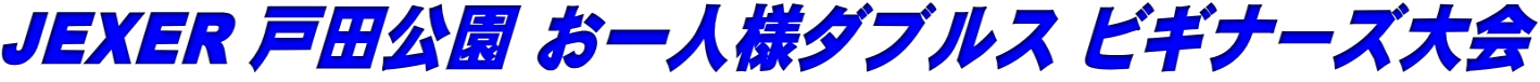 JEXER ˓c ll_uX rMi[Y