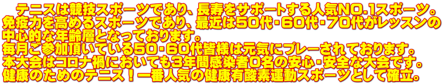 @ejX͋ZX|[cłAT|[glCNO.1X|[cB Ɖu͂߂X|[cłAŋ߂50E60E70オbX SIȔNwƂȂĂ܂B QĂ50E60Fl͌CɃv[Ă܂B {̓RiЂɂĂRNԊ0̈SESȑłB N̂߂̃ejXIԐlČNL_f^X|[cƂĊmB