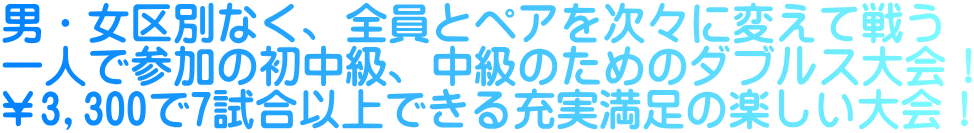 jEʂȂASƃyAXɕςĐ키 lŎQ̏Â߂̃_uXI 3,3007ȏł[̊yI